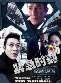 闺蜜的小情人